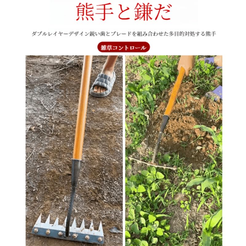多目的レーキ　丈夫な溶接仕上げ‼️ Amazon.co.jp: 園芸用品除草レーキ農具鍬除草鍬根ターニング